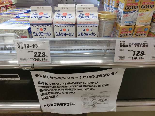 CIMG0294.jpg