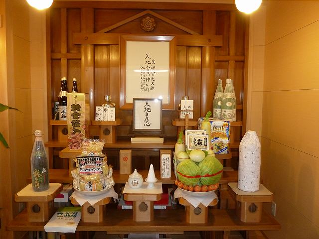 天地金乃神月例祭　平成24年2月6日