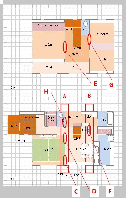 マイホーム 2階を支える1階の柱や壁 武田つとむファイナンシャルプランナー事務所 岩手 盛岡駅前 楽天ブログ