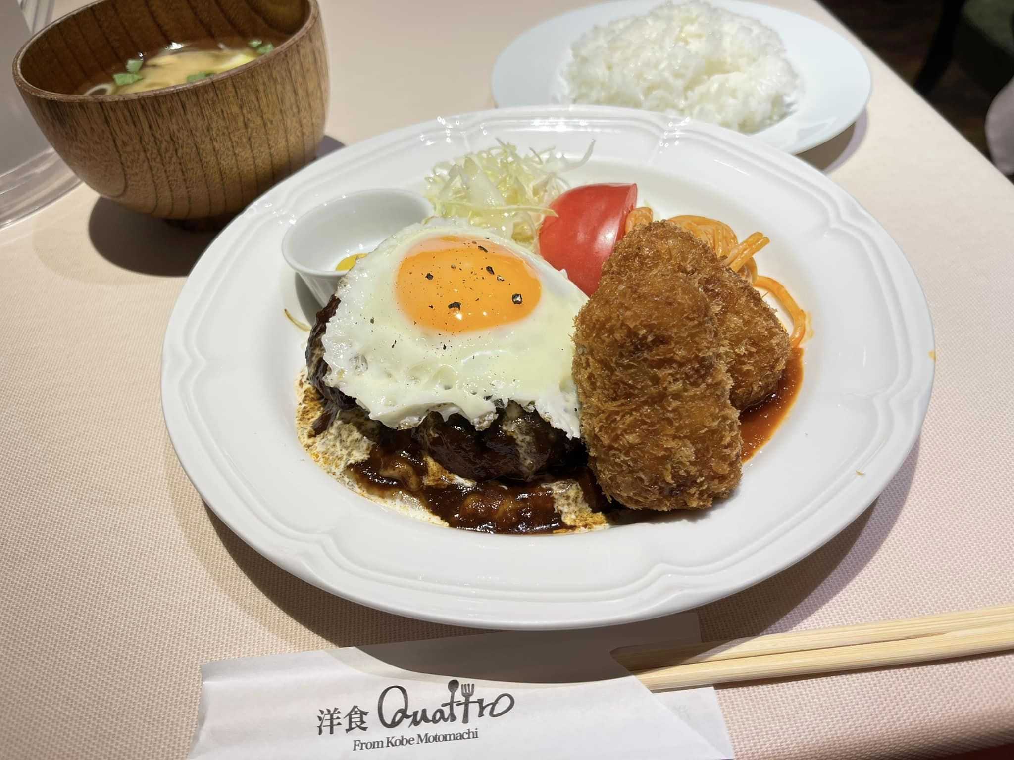 梅田＠ルクアで洋食ランチ | 毎日おいしい生活 - 楽天ブログ