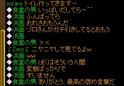 混ぜるな危険.jpg