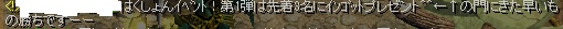 叫び.jpg