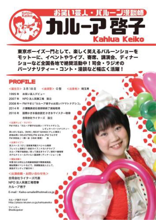 rblog-20180620162918-00.jpg