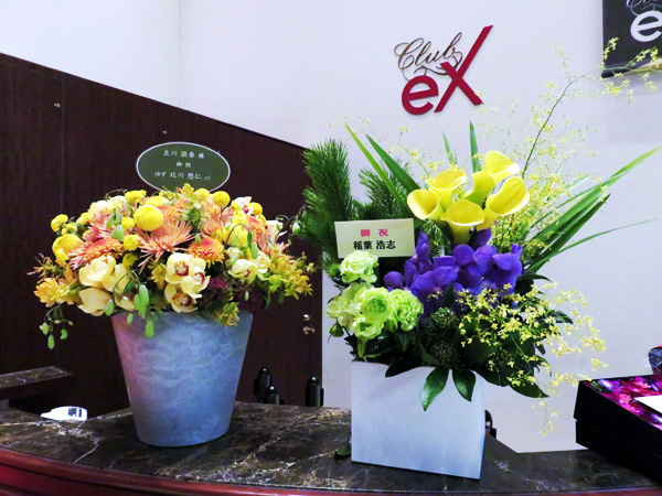2 2017-01-20 品川プリンス Club eX 稲葉さんお花 (2).JPG