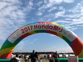 Honda祭り たなか歯科 楽天ブログ