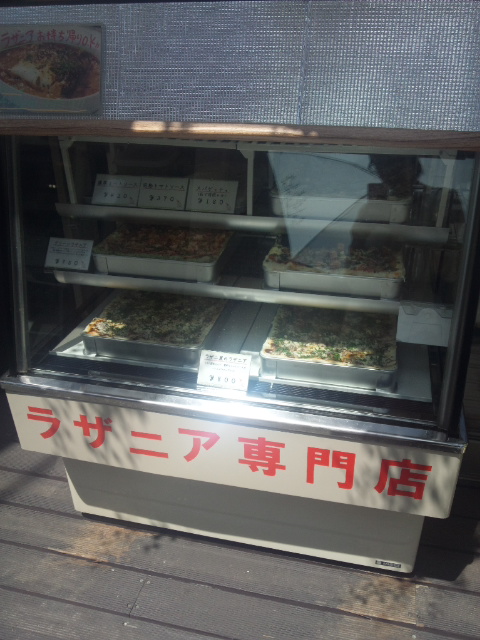 ラザニ屋_店頭販売