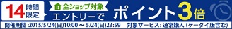 20150524.jpg