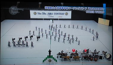 マーチング全国大会ブルーホークス2
