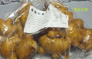 黄金生姜