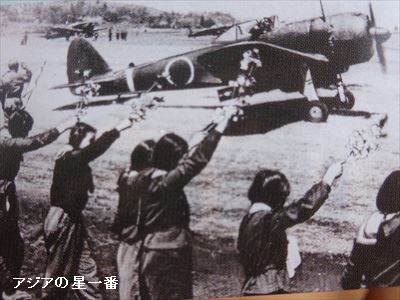 20160530 知覧特攻5