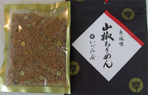 藤崎47.jpg