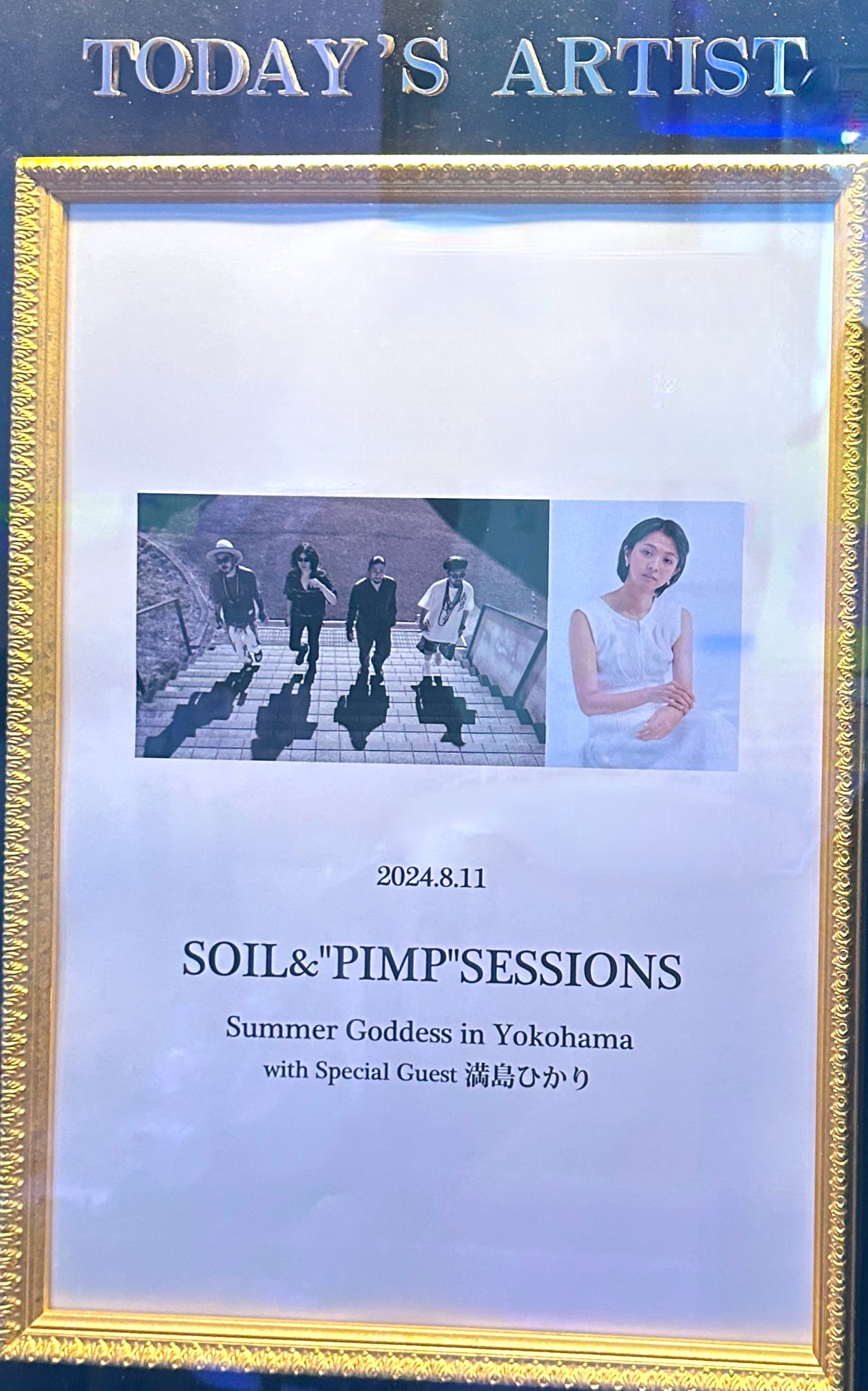 SOIL & PIMP SESSIONS/Summer Goddess/レコード SOIL ＆“PIMP”SESSIONS | SUMMER GODDESS | ビクター