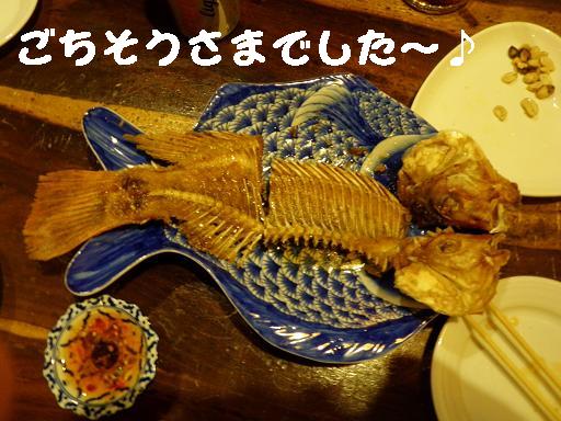 １／３　ナタニット　ごちそうさまでした
