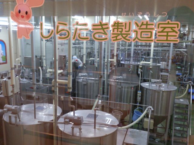 2013-08-01 13.15.54.jpg