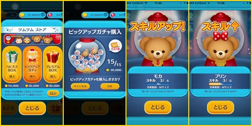 ピックアップ15