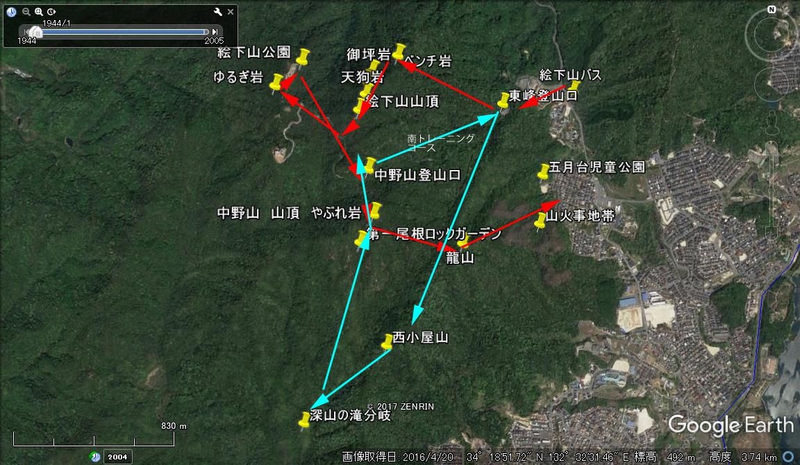 広島 絵下山巨石群の考察 絵下山・中野山・龍山 | megalithic Pyramid of Japan - 楽天ブログ