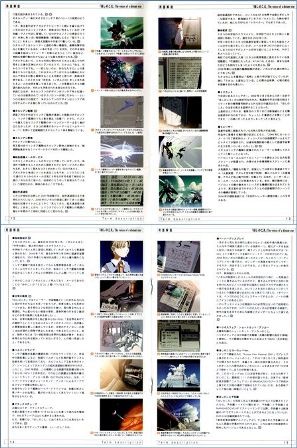 新海誠 ほしのこえ オルゴール コミケ販売品【限定200個】 新海誠監督作品 POSTER CALENDAR 2023 : 新海誠 | HMV&BOOKS