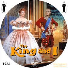 王様と私1956