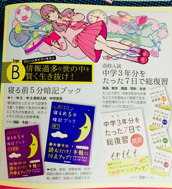 rblog-20161015235049-02.jpg