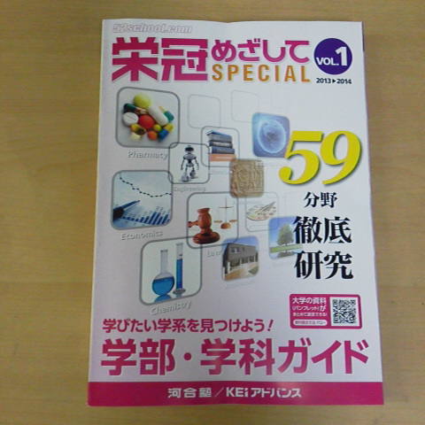 2013041817550001.jpg