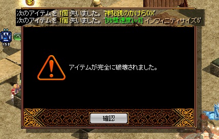 サイズ神秘2.jpg