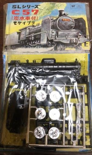 アオシマの特急シリーズ | 私のNゲージ考古学 - 楽天ブログ