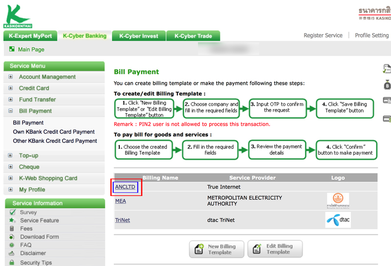 How To Net Banking Of Kasikorn Bank (カシコンBK） | Sakura's Convenient Way ...