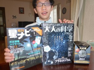 ショー兄.jpg