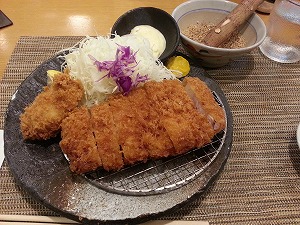 玉藤