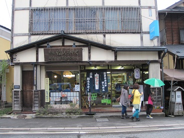 徒歩で戻る4.jpg