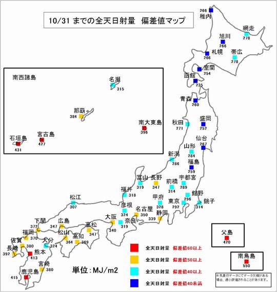 2日射偏差地図131031s.jpg