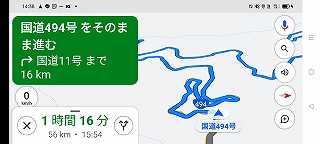 四国1周ツーリング景色編 | ぱぱの独り言 No.2 - 楽天ブログ