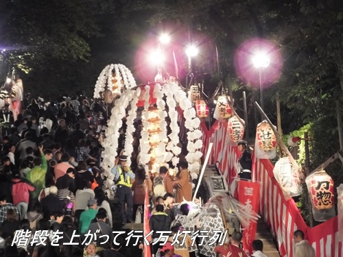 池上本門寺 万灯行列