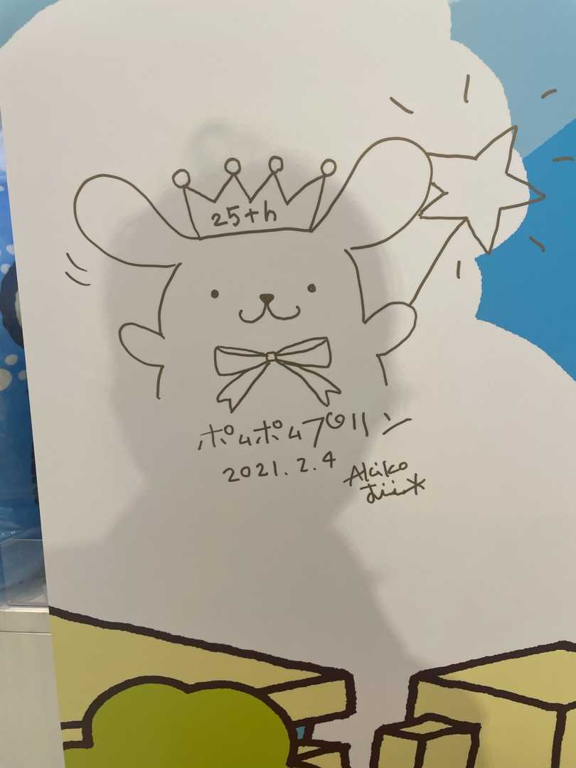 ポムポムプリン25th Anniversary期間限定ショップ 新宿タカシマヤ ぐでぐでママのブログ 画像転載 お断り 楽天ブログ
