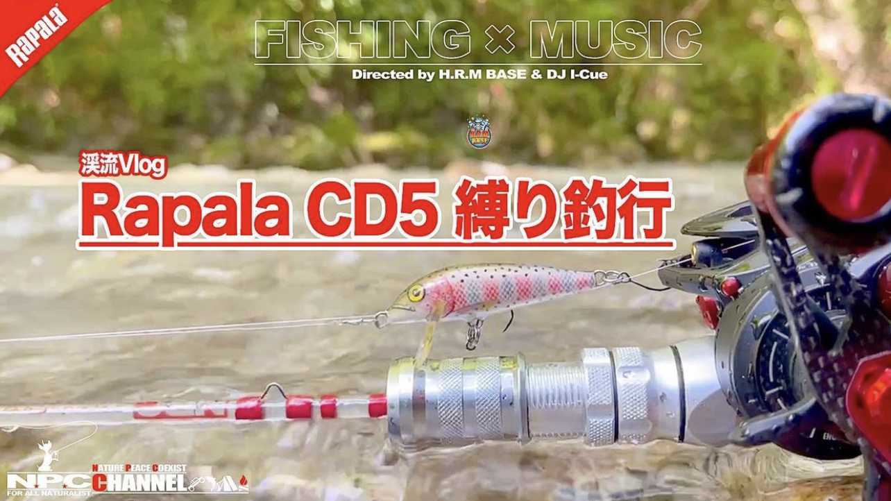 Rapala Countdown Elite35 渓流釣り のお話 愛救さんの外遊び Blog 楽天ブログ