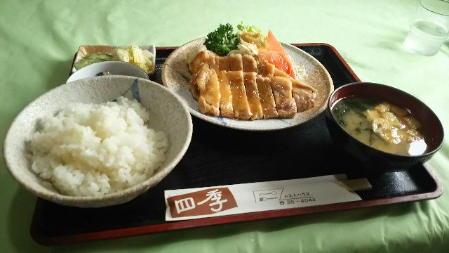 昼食 しょうが焼き定食 レストラン四季 松本市 Shinanonokuniのブログ２ 楽天ブログ