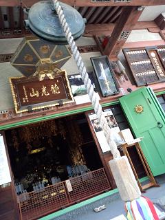 IMG_20130512_125121571.jpg