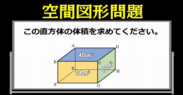 11ページ目の 数学問題 子供から大人まで動画で脳トレ 楽天ブログ