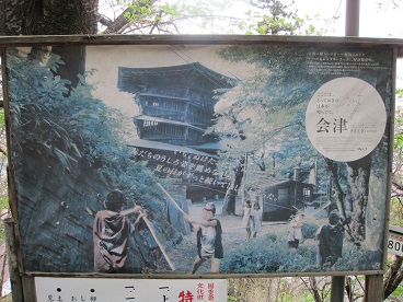 飯盛山23.jpg