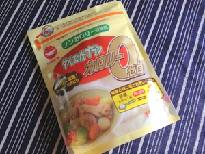 ゼロ