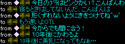10年後にわし生きてるの？