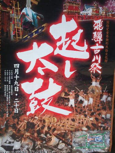 rblog-20140506180541-04.jpg