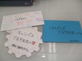 DSCF9395.JPG