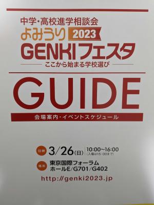 2024年 日能研4年 学習力育成テスト❸❹❺❻ backend=imagemagick;version=1;