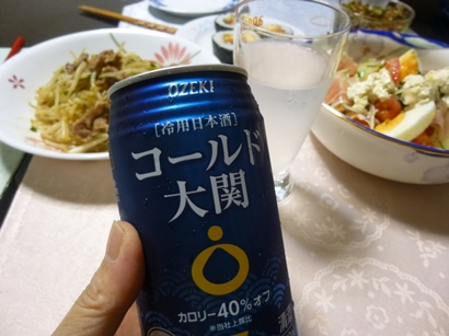 P1050490.JPG