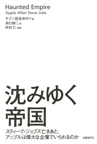 帝国