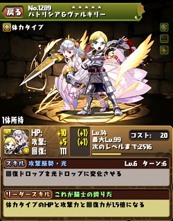 Screenshot_2014-10-21-00-17-39.jpg