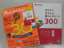 IMG_8871_サイズ変更.JPG