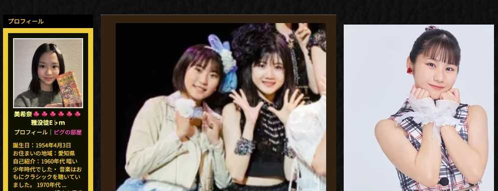 犬も歩けば地雷を踏む@雅没徒 B-moll Es-moll Gis-moll