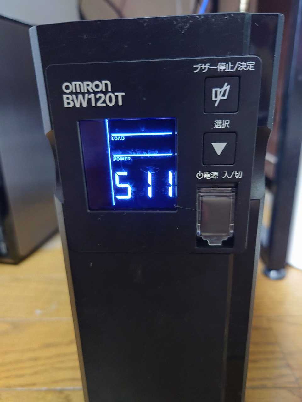 無停電電源装置(UPS) オムロン BW120T バッテリ交換(交換用バッテリ